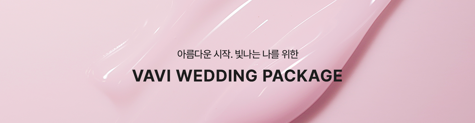 웨딩패키지 배너