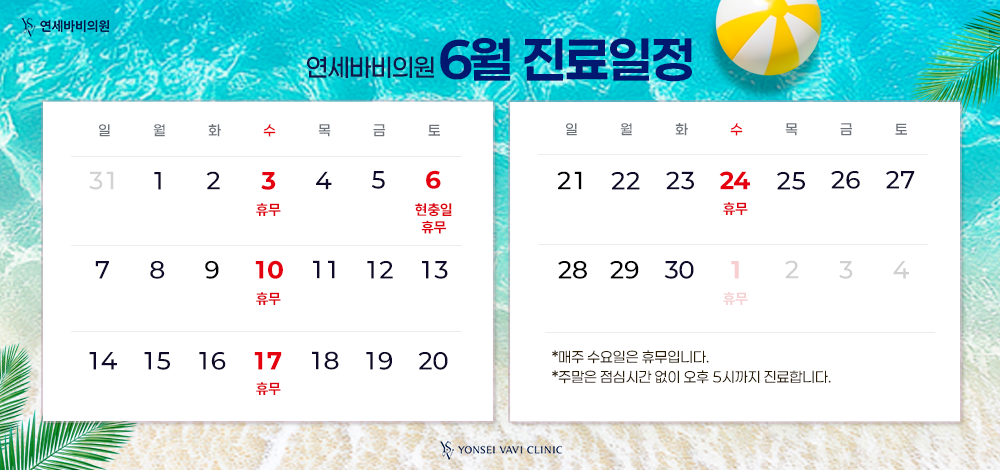 팝업배너