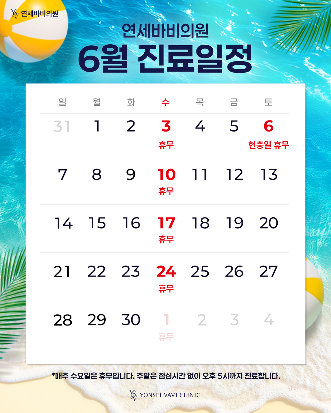 팝업배너