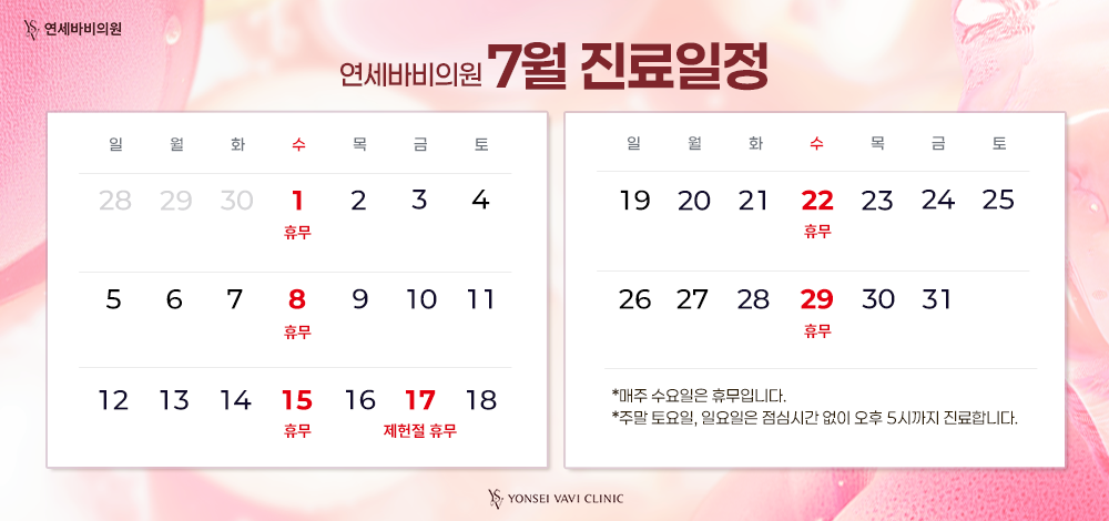 팝업배너
