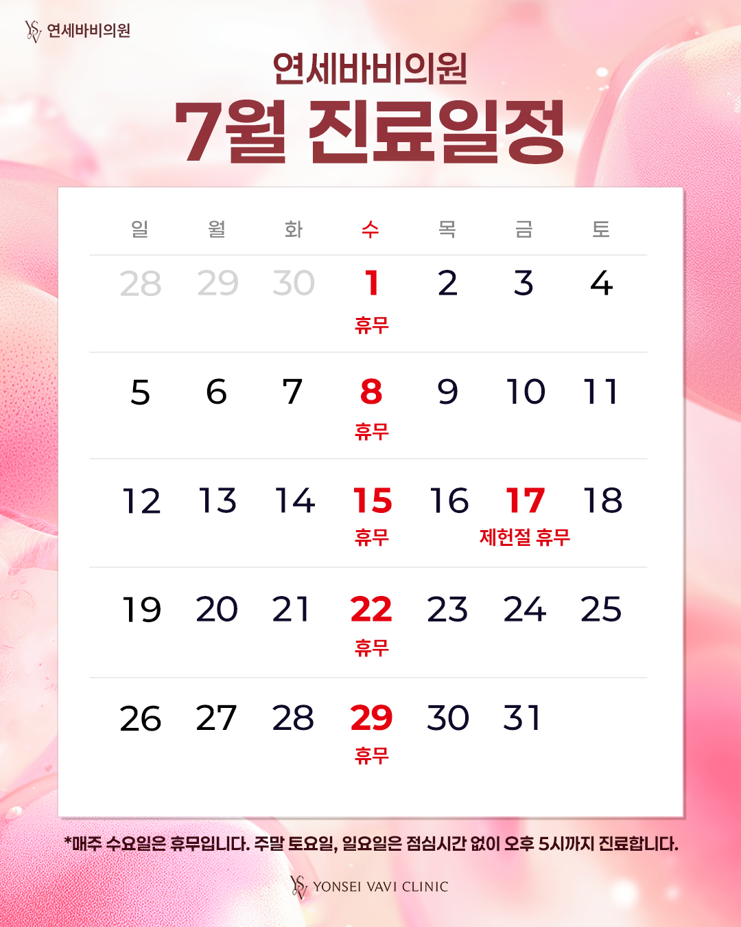팝업배너