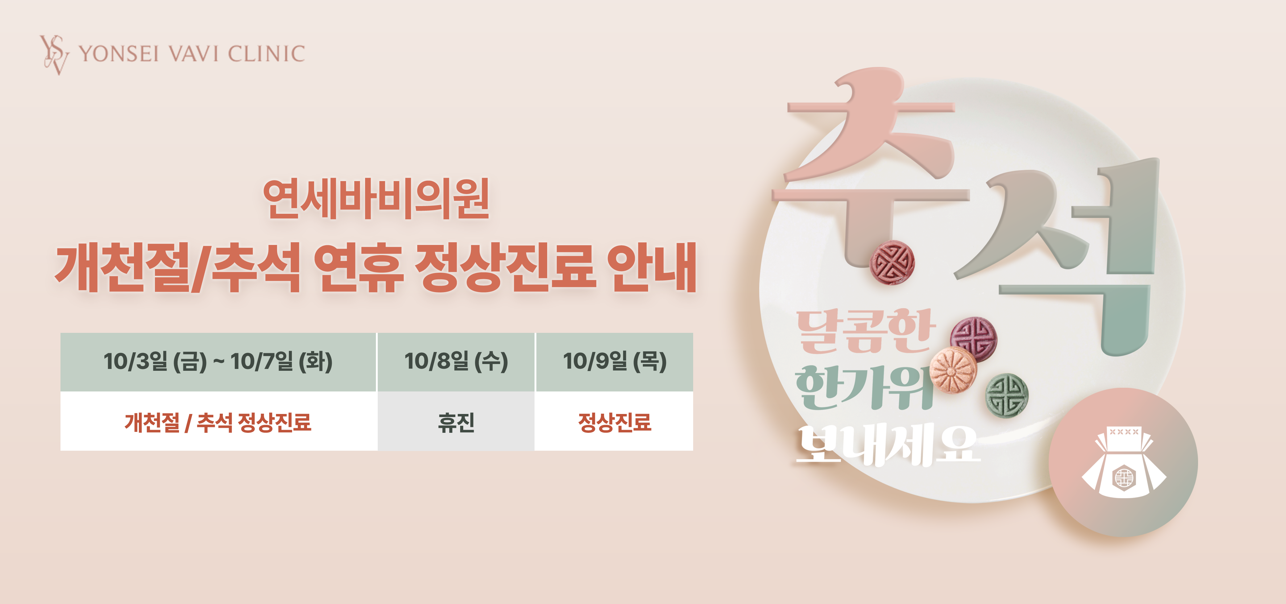 팝업배너