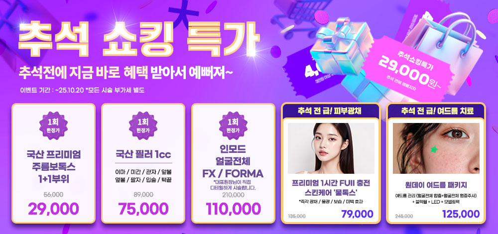 팝업배너