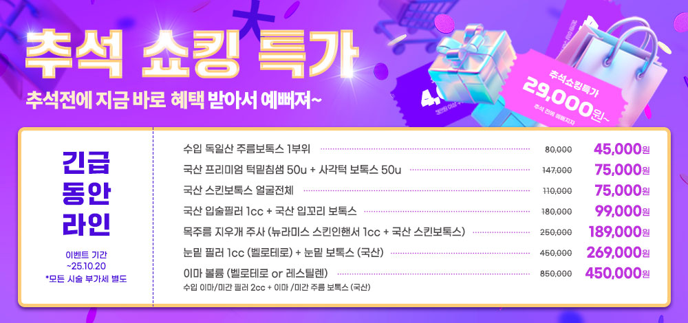 팝업배너
