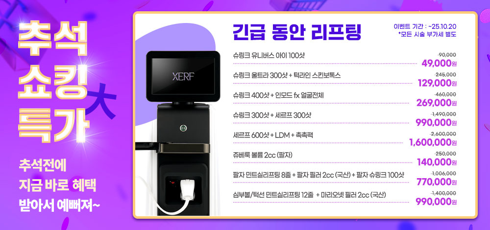 팝업배너
