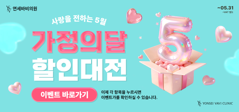 팝업배너