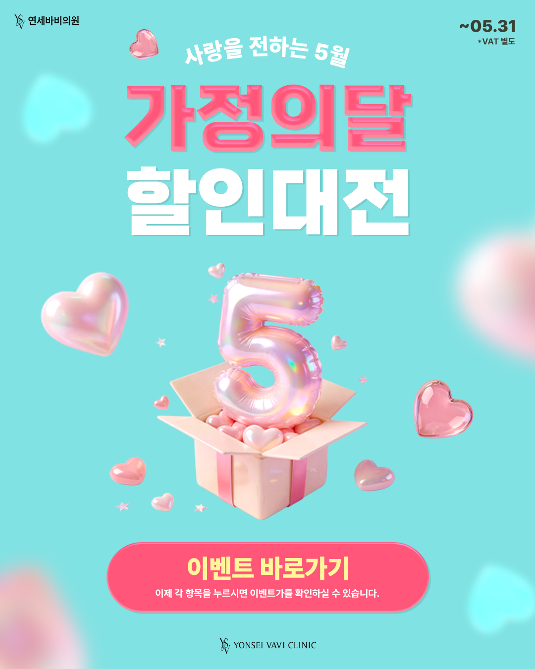 팝업배너